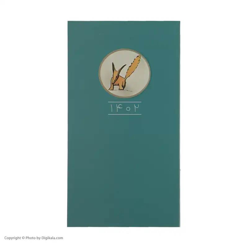 تقویم جیبی سال 1402 مان کتاب مدل C44