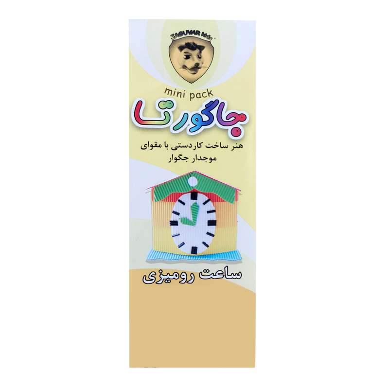 مقوا جاگورتا مدل ساعت رو میزی سایز 5 × 15 سانتی متر بسته 8 عددی مقوا جاگورتا مدل ساعت رو میزی سایز 5 × 15 سانتی متر بسته 8 عددی