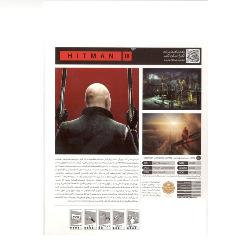 بازی Hitman 3 مخصوص PC