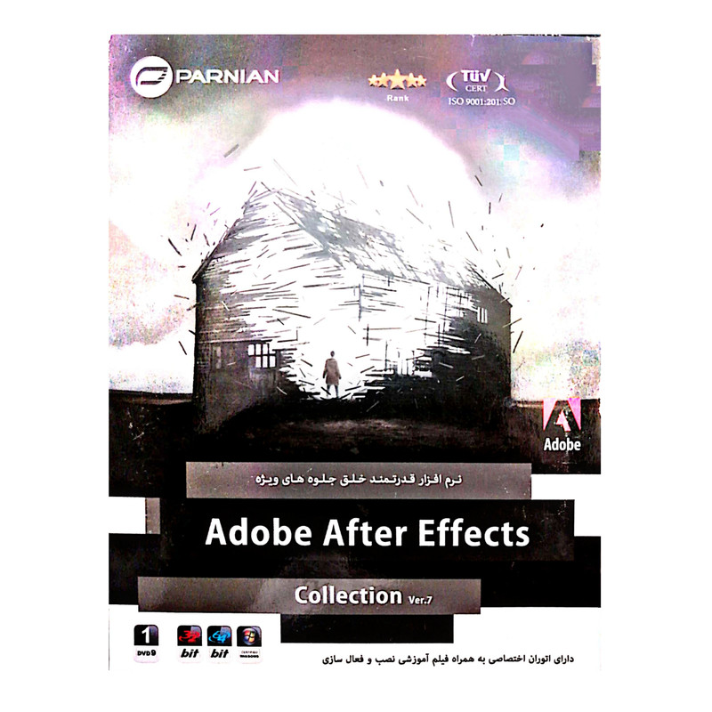 نرم افزار Adobe After Effects Collection ver.7 نشر پرنیان نرم افزار Adobe After Effects Collection ver.7 نشر پرنیان