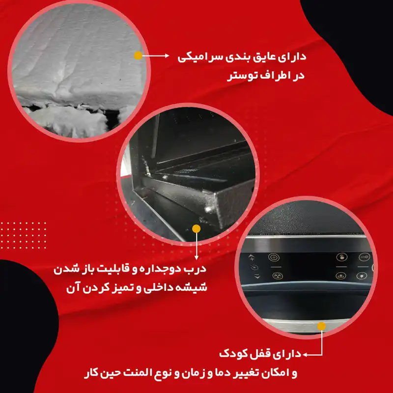 آون توستر تکنو لایو مدل مینی فر 55