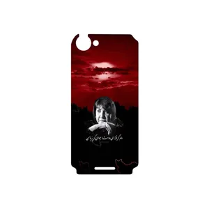 MAHOOT Simin Behbehani Cover Sticker for Sony Xperia L