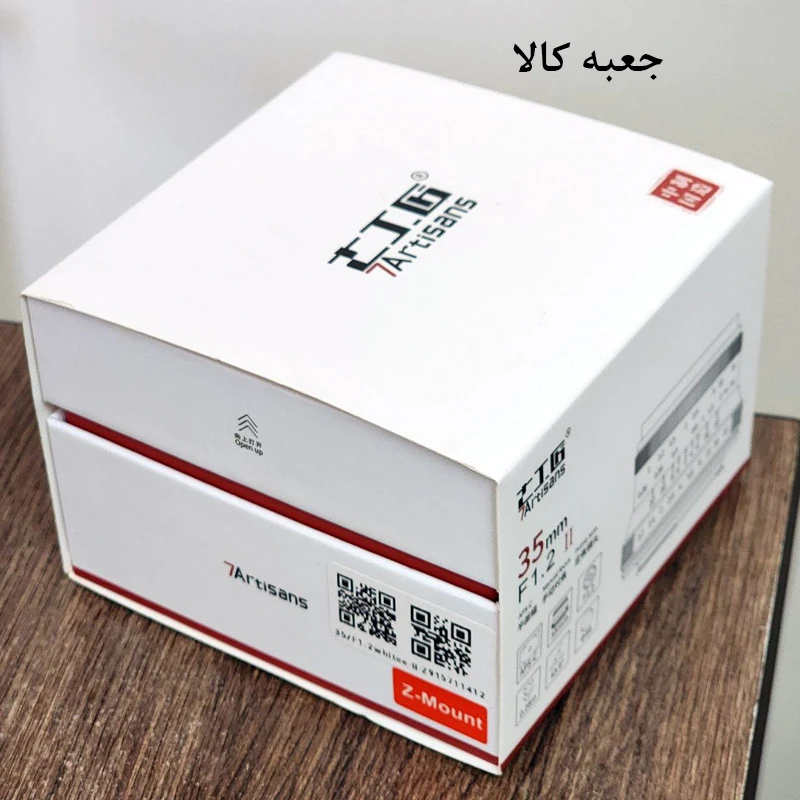عکس شماره 9 : لنز دوربین سون آرتیزانس مدل 35mm f-1.2 mark ii for nikon z