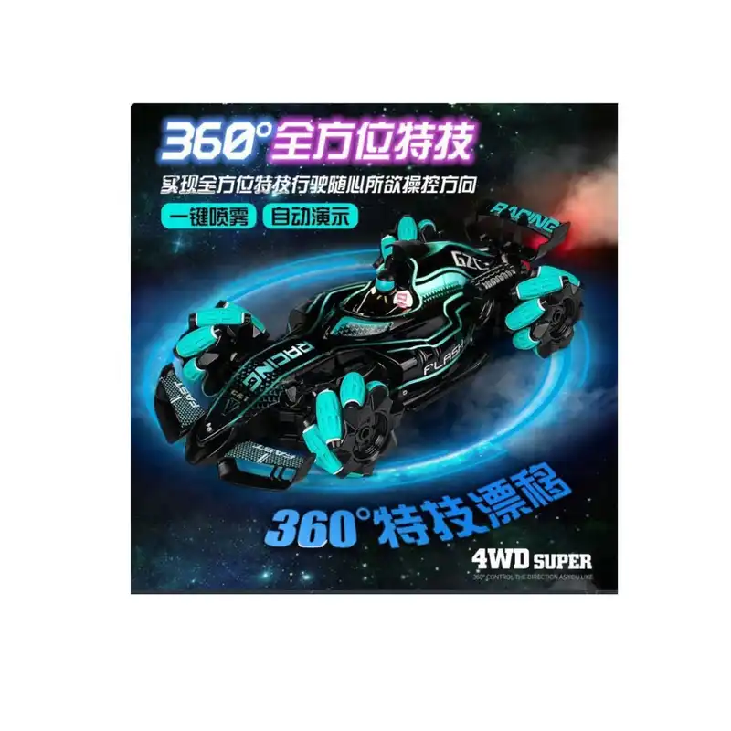 ماشین کنترلی مدل دودزا کد 21DC