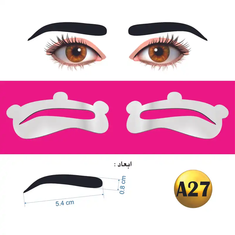 شابلون ابرو مدل ژله ای کد A27