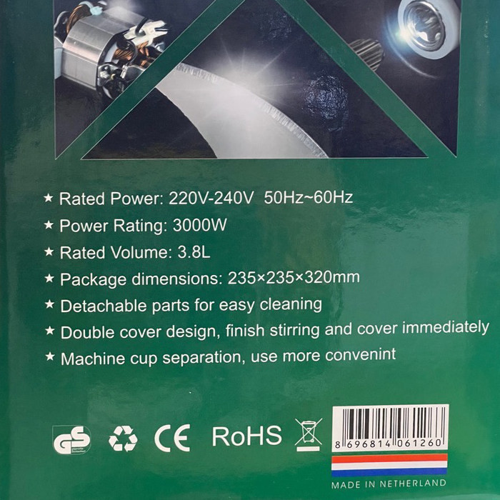 خردکن مدل SL_2022 PROMIX خردکن مدل SL_2022 PROMIX