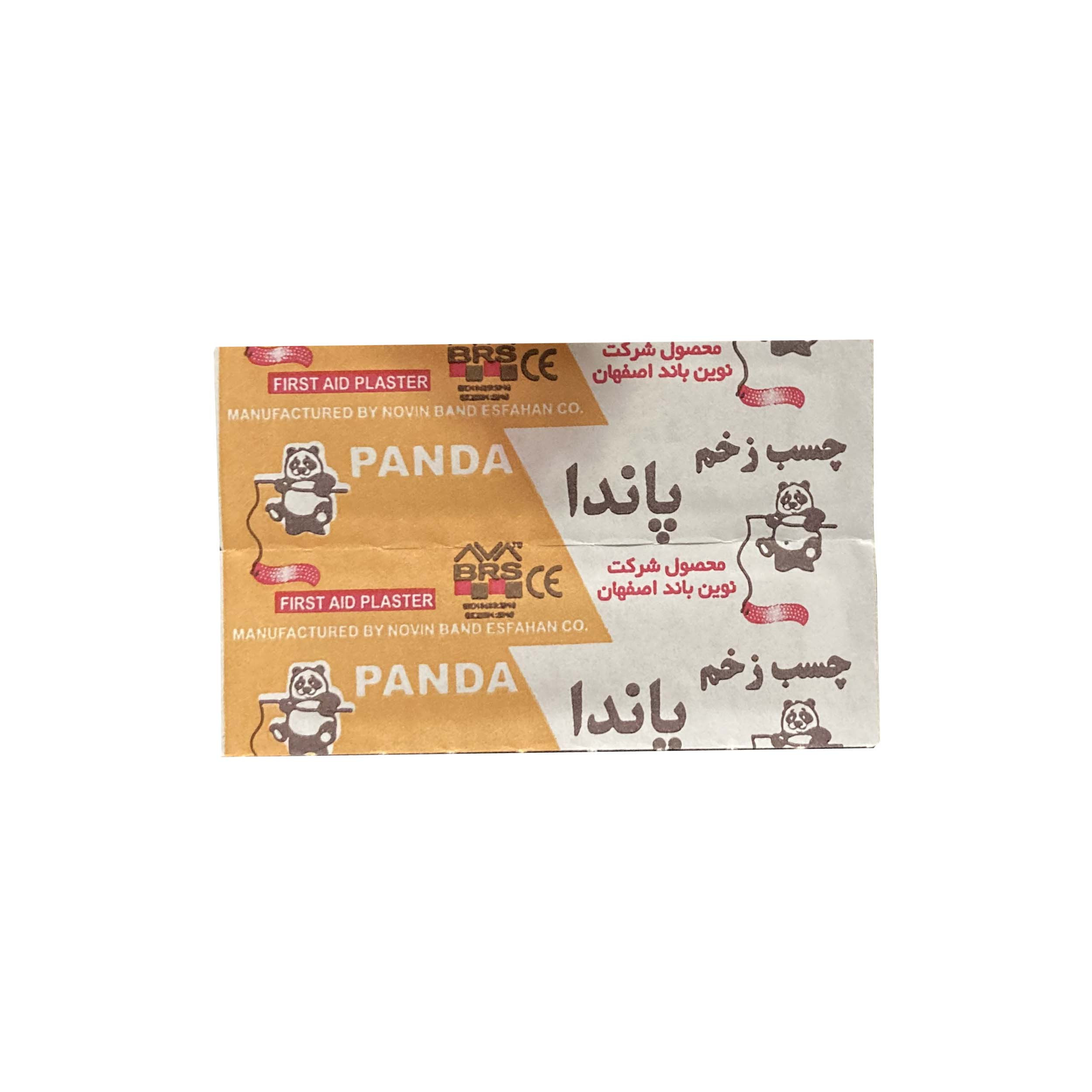 جعبه کمک‌های اولیه مرهم مدل B10