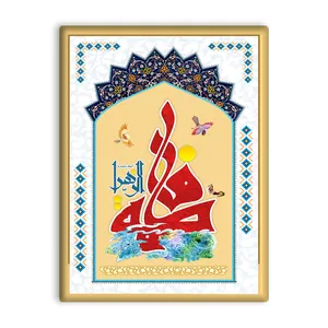 کاشی اطلس آبی طرح فاطمه زهرا  مدل T4405