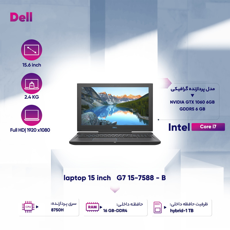 لپ تاپ 15 اینچی دل مدل G7 15-7588 - B