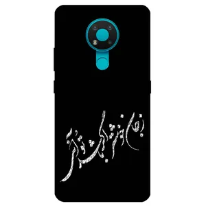 Megafone Typography 2389 Cover For Nokia 3.4