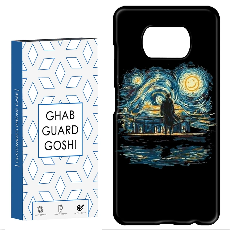 کاور قاب گارد گوشی طرح ونگوگ کد Dimo-456 مناسب برای گوشی موبایل شیائومی POCO X3 / X3 PRO / X3 NFC