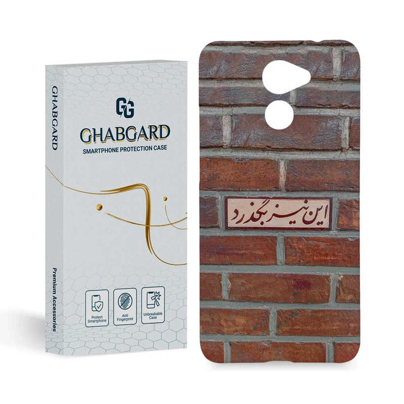 کاور قاب گارد مدل تکست مناسب برای گوشی موبایل هوآوی Y7 Prime 2017