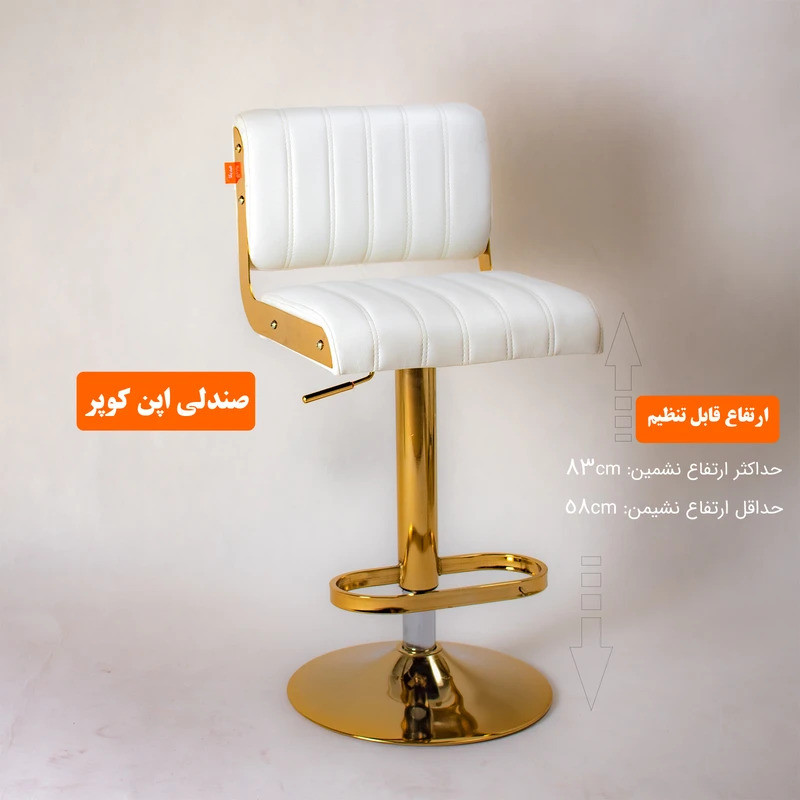 صندلی اپن هیدیکا مبلمان مدل کوپر