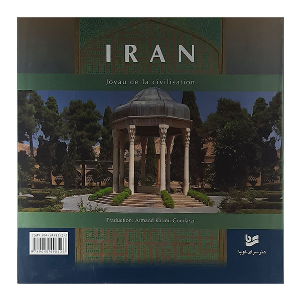 کتاب IRAN  اثر joyau de Ia civilisation نشر هنرسرای گویا 