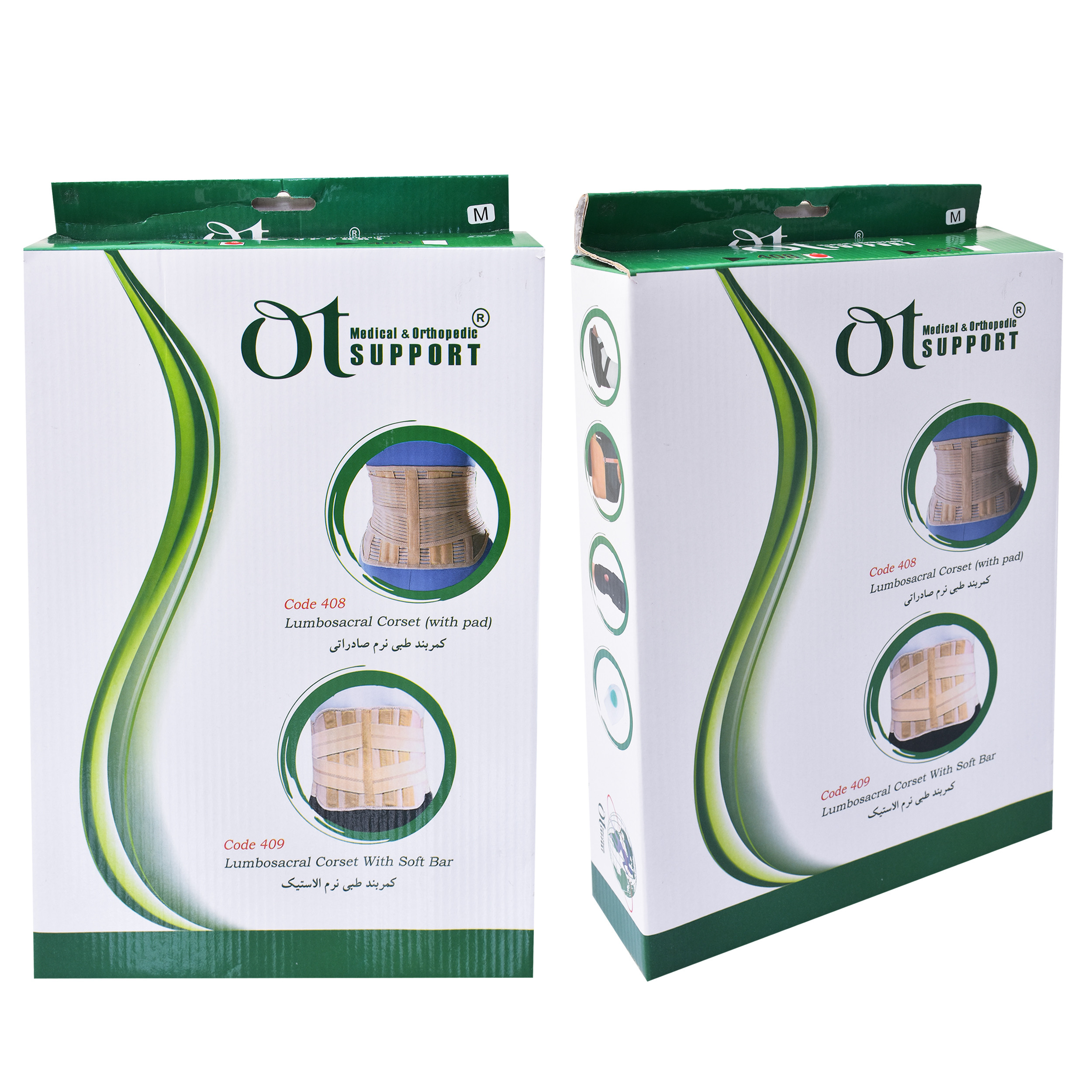 کمر بند طبی اوتی کد 408
