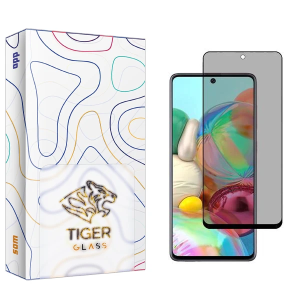 محافظ صفحه نمایش حریم شخصی تایگر گلس مدل SAM2 مناسب برای گوشی موبایل سامسونگ Galaxy A71 5G