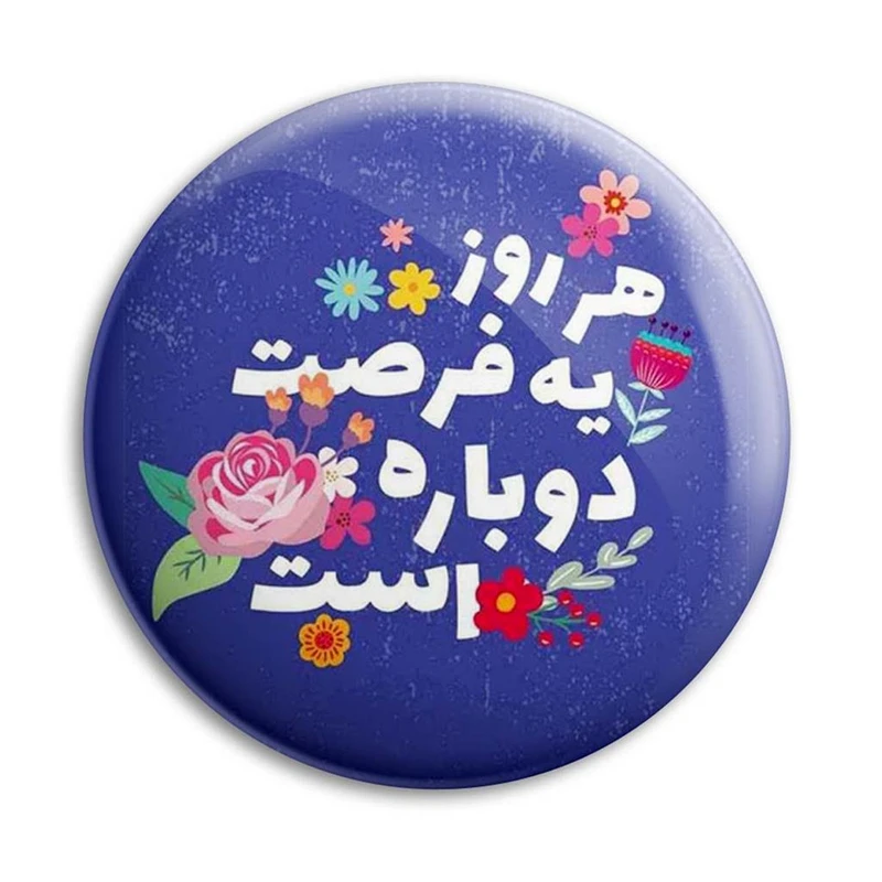 مگنت پرمانه طرح انگیزشی کد pmag.22645