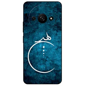 Megafone Nothing 3972 Cover For Xiaomi Poco C61