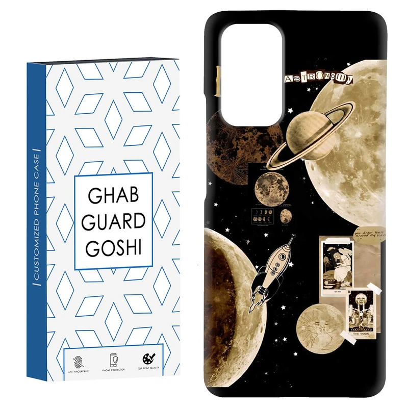 کاور قاب گارد گوشی طرح منظومه کد Dimo-065 مناسب برای گوشی موبایل شیائومی Redmi Note 9 4G / Redmi 9T