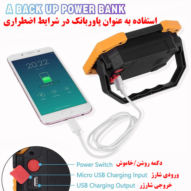 چراغ کمپینگ مدل W841