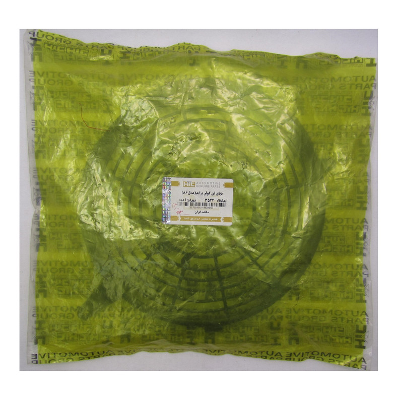 دیاق فن کولر اچ آی سی کد 3522 مناسب برای پراید