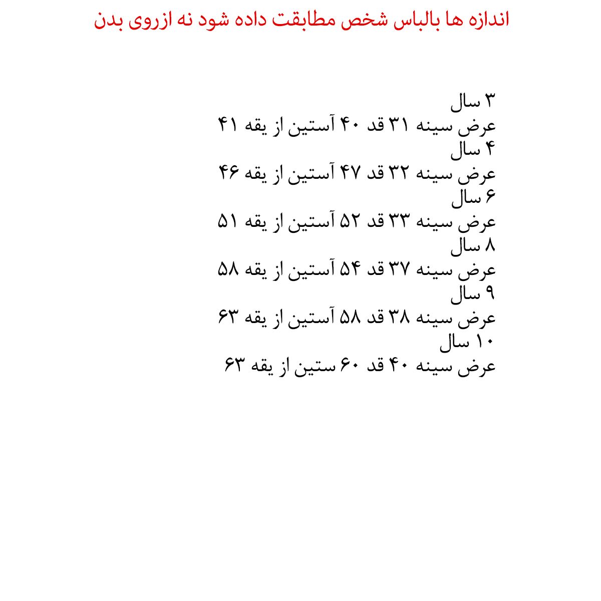 پولوشرت آستین بلند پسرانه نکست مدل LightGr -  - 5
