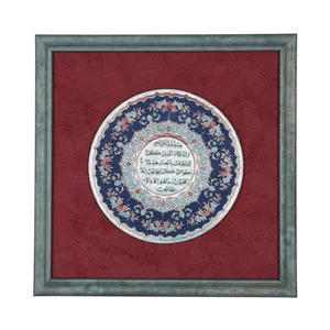 تابلو طرح مذهبی وان یکاد کد 60002122