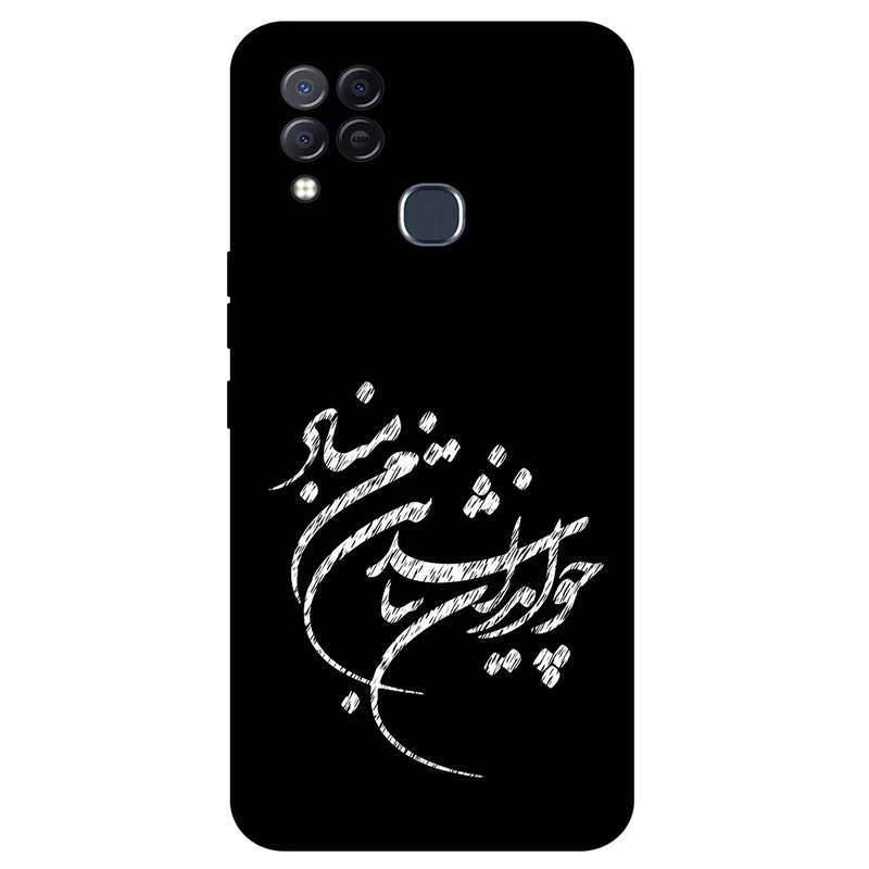 کاور مگافون طرح تایپوگرافی مدل 2392 مناسب برای گوشی موبایل اینفینیکس Hot 10T / Hot 10s / Hot 10s NFC