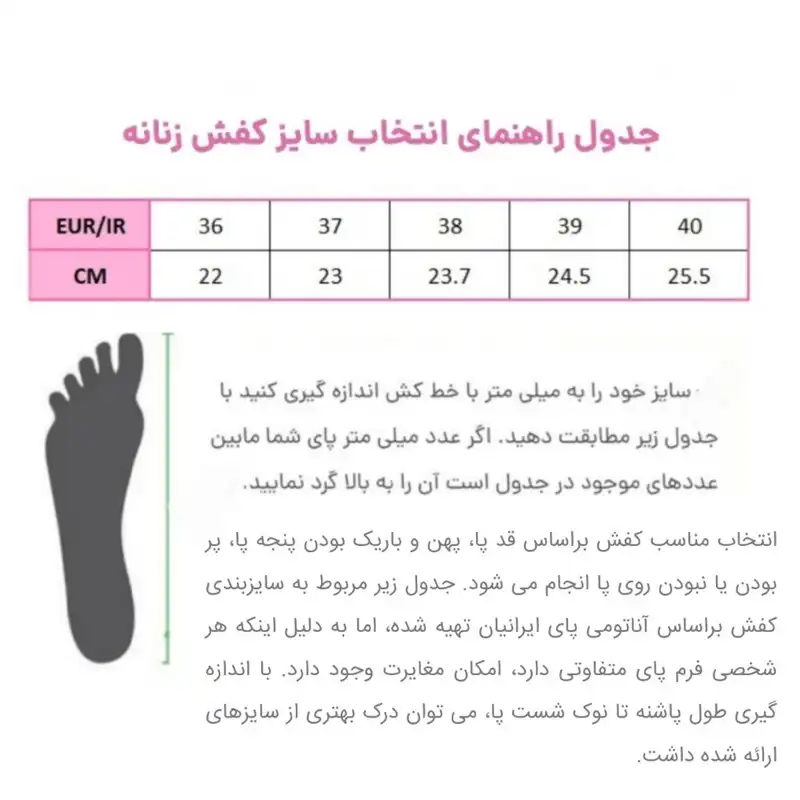 بوت زنانه پاتن چرم آفتاب مدل A20