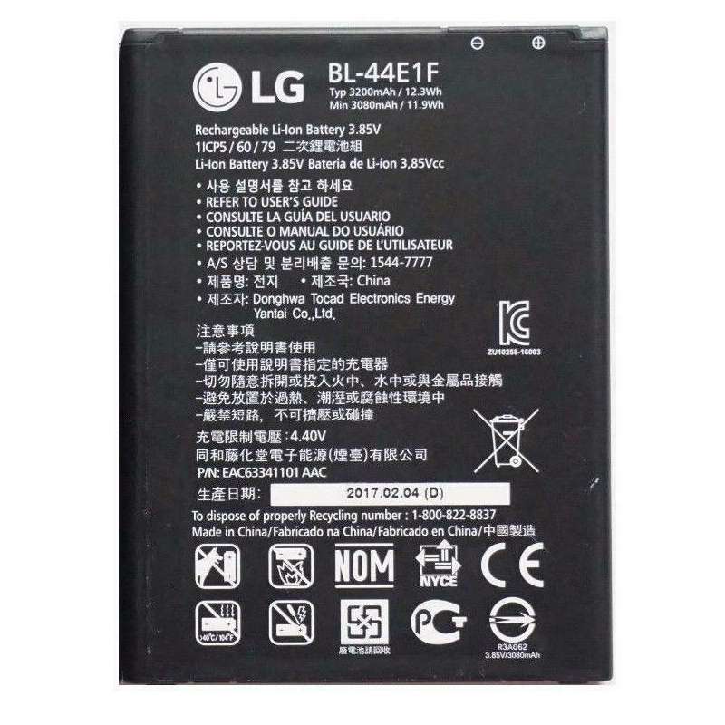 باتری موبایل مدل BL-44E1F ظرفیت 3200 میلی آمپر ساعت مناسب برای گوشی ال جی V20
