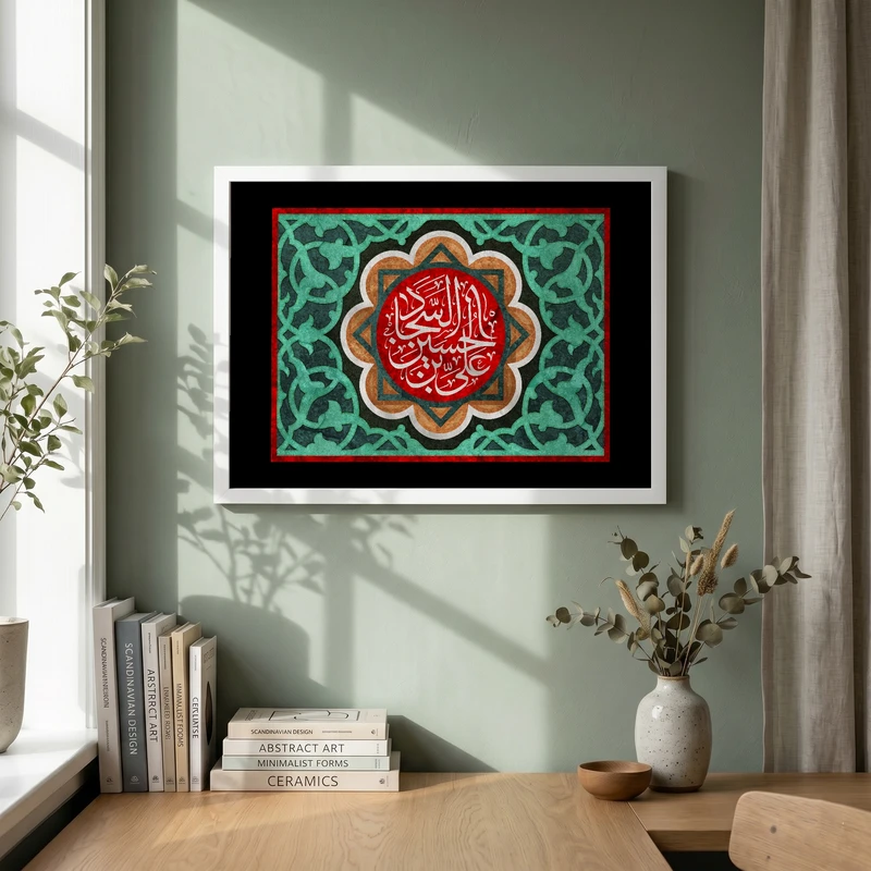 تابلو طرح شهادت امام سجاد (ع) مدل G14342 فریم سفید