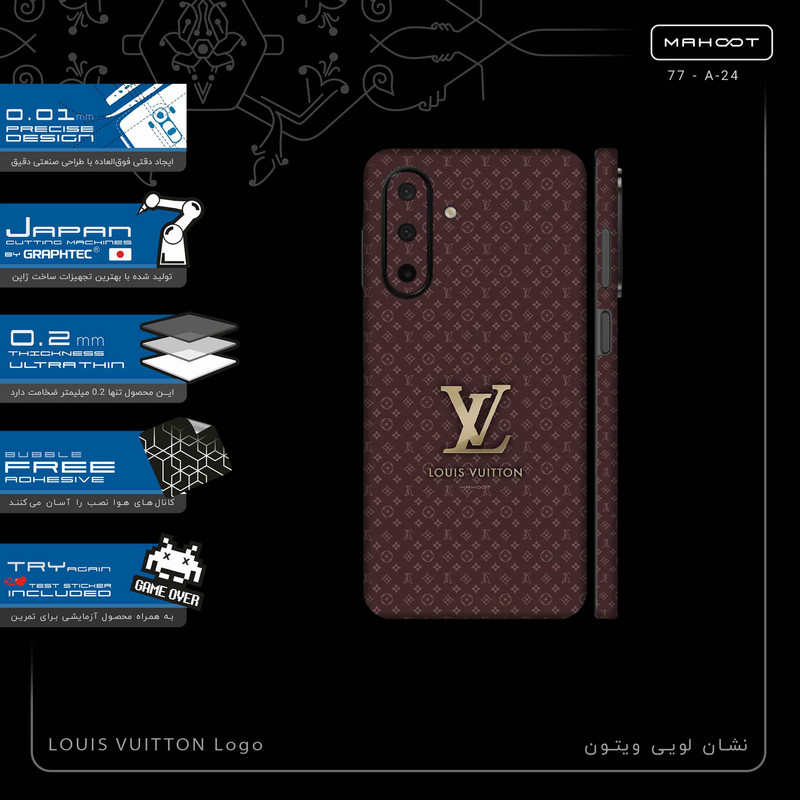 برچسب پوششی ماهوت مدل LOUIS_VUITTON_Logo-FullSkin مناسب برای گوشی موبایل سامسونگ Galaxy A26