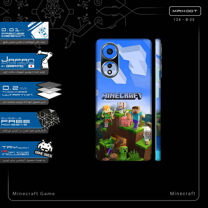 برچسب پوششی ماهوت مدل Minecraft_Game-FullSkin مناسب برای گوشی موبایل اپو A58 4G