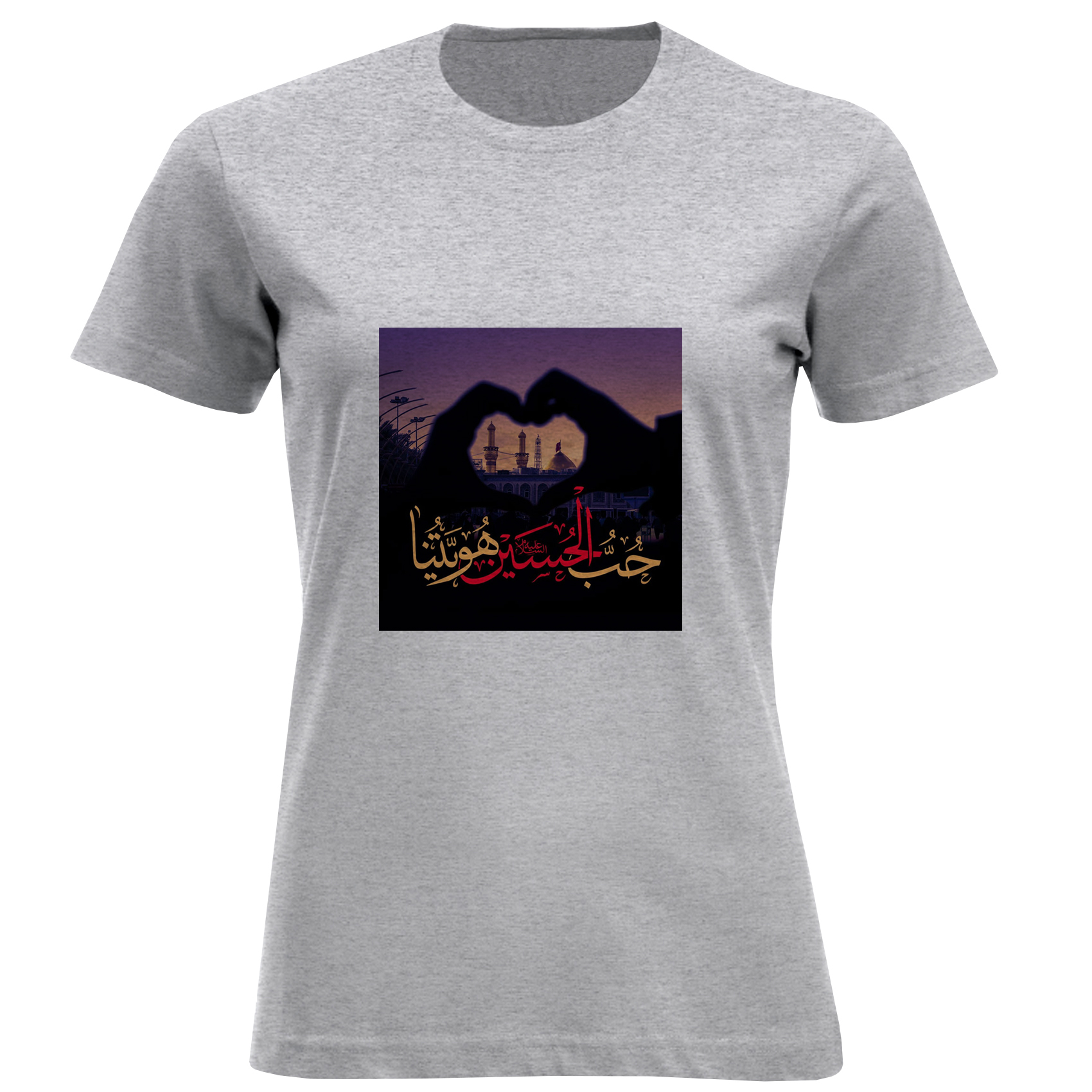 تی شرت آستین کوتاه زنانه مدل حُبُ الحسین D811