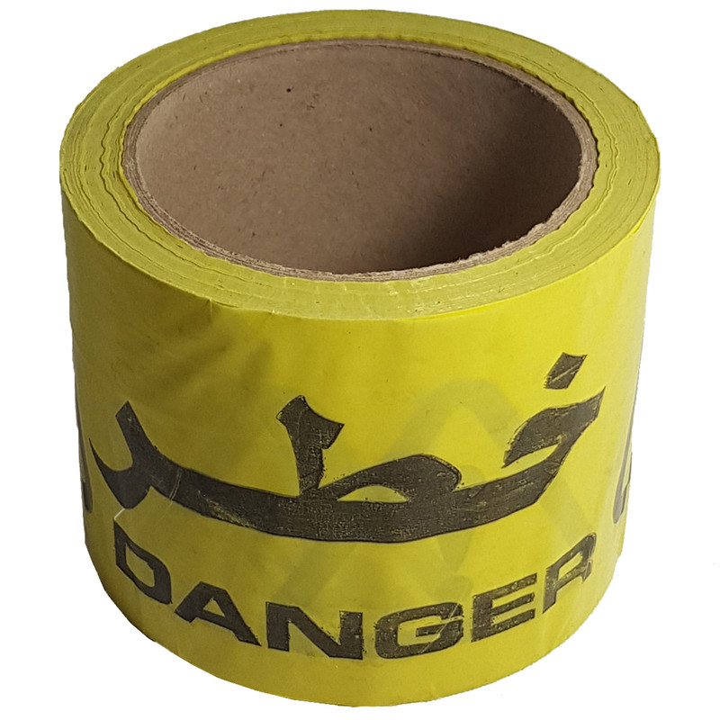 نوار خطر مدل 003 رول 80 متری بسته 5 عددی