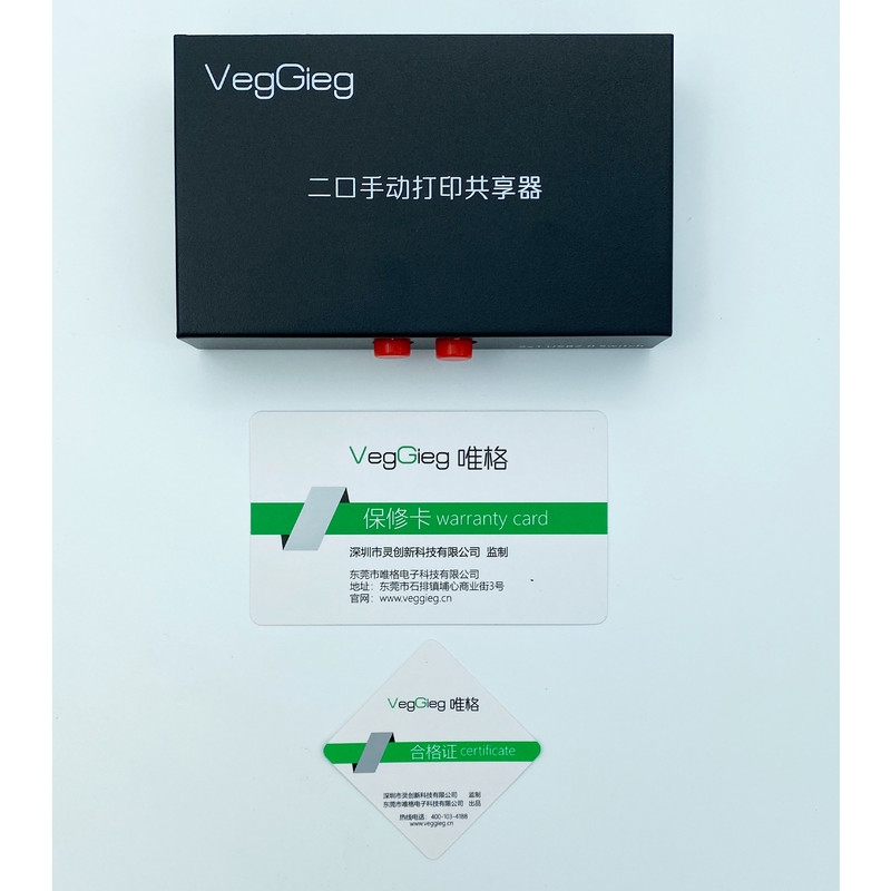 هاب سوییچ 2 پورت وگیگ مدل V-F401