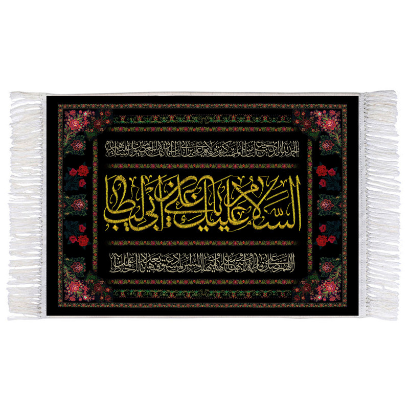 فرش ماشینی دیوارکوب اطلس آبی مدل سلام علیک یا علی بن ابی طالب کد T3815 