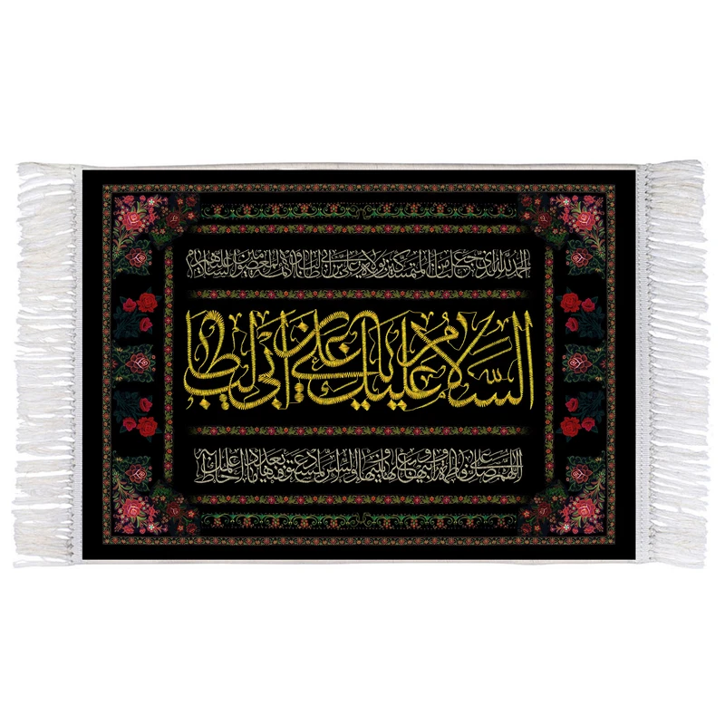 فرش ماشینی دیوارکوب اطلس آبی مدل سلام علیک یا علی بن ابی طالب کد T3815