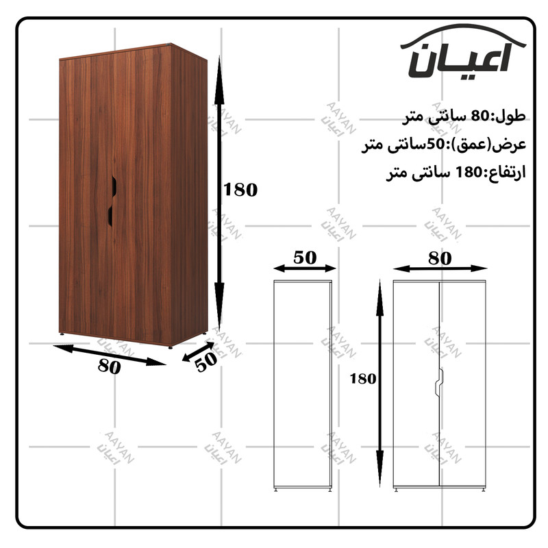 جاکفشی اعیان مدل FH541