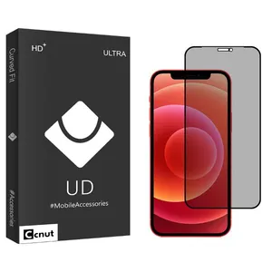 Coconut UDB Privacy Screen Protector For Apple iPhone 12 Pro