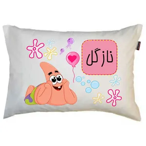 بالش کودک ناریکو مدل دخترانه طرح اسم نازگل کد 0714