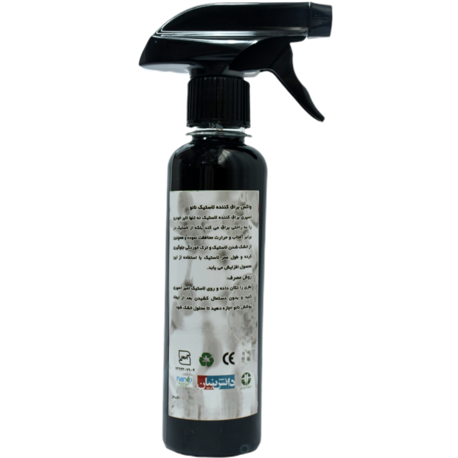 واکس لاستیک سی ان آر مدل 004 حجم 250 میلی لیتر واکس لاستیک سی ان آر مدل 004 حجم 250 میلی لیتر