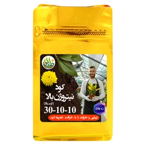  کود نیتروژن بالا NPK 30-10-10 + TE ظرافت مدل KO2767 وزن 250 گرم
