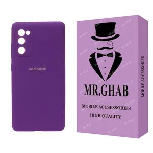 کاور مستر قاب مدل سیلیکونی مناسب برای گوشی موبایل سامسونگ Galaxy S20 FE