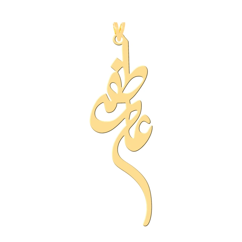 آویز گردنبند طلا 18 عیار زنانه کرابو مدل عاطفه کد Kr31435
