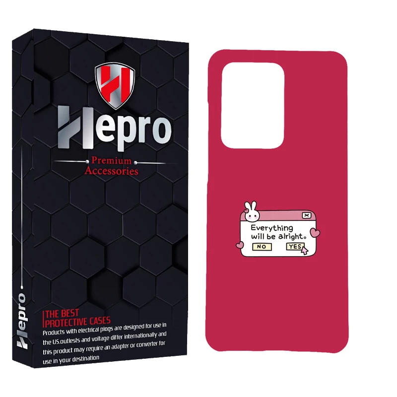 کاور هپرو مدل MC مناسب برای گوشی موبایل سامسونگ Galaxy S20 Ultra