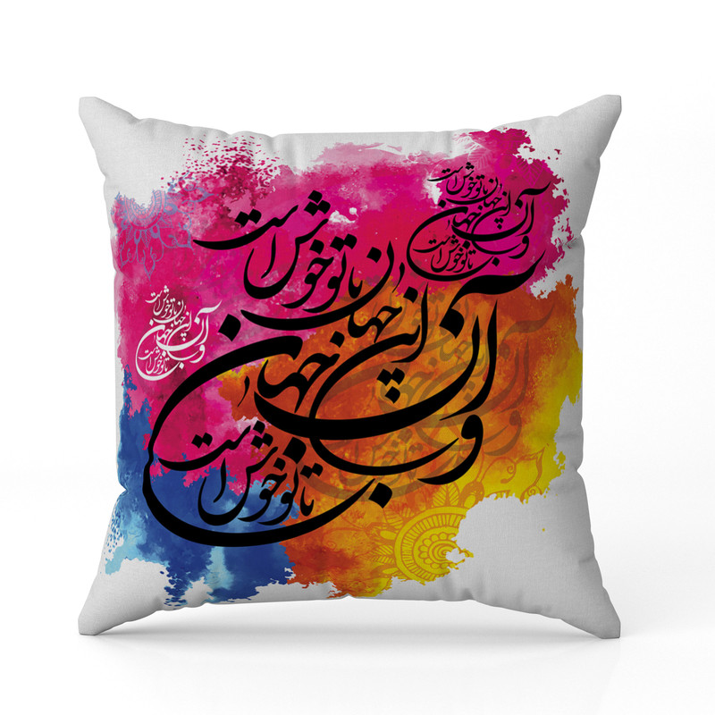 کاور کوسن طرح خوشنویسی کد 136
