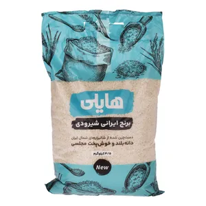 برنج شیرودی هایلی - 4.5 کیلوگرم