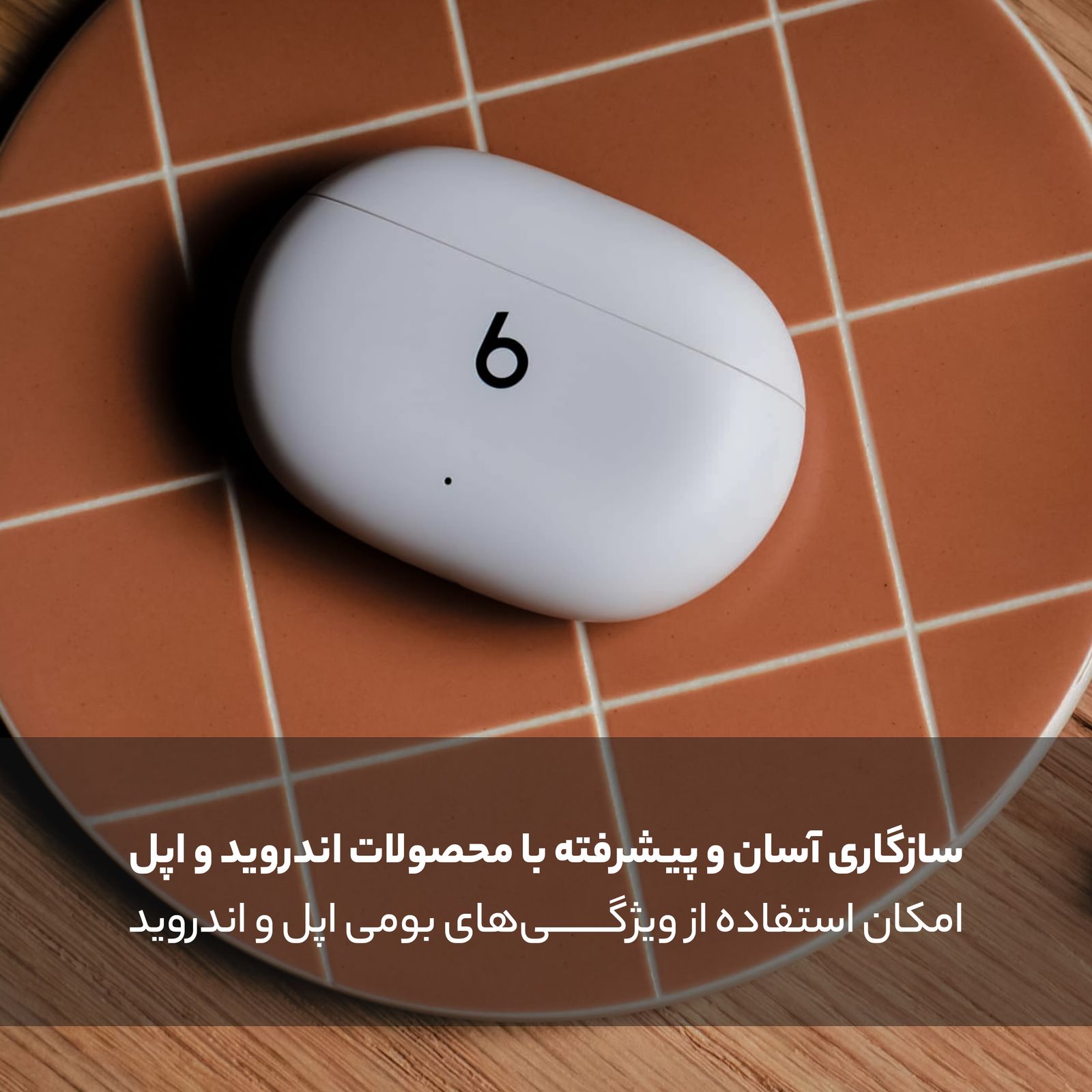 هدفون بلوتوثی بیتس مدل STUDIO BUDS -  - 16