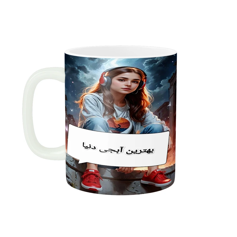 ماگ پاد آفرین طرح بهترین آبجی دنیا کد 2267